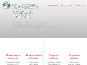 Оптима сервис
