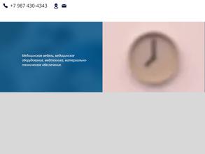 ПРОФКОМПЛЕКТАЦИЯ-С