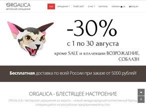 Orgalica
