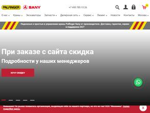 Палфингер Сани Крэйнз