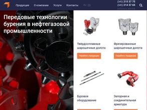 Производственная фирма Вектор