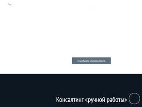 Прайм Брокеридж