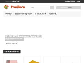 ProStore Group