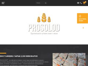 Про ресурс+