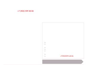 Текстиль для ресторана