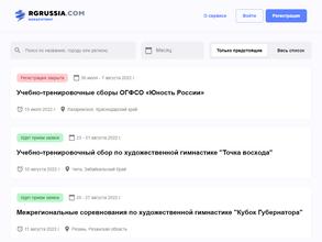 Россфера - Профессиональные системы судейства