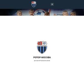 Ротор-Москва