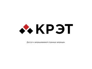 Раменский приборостроительный завод