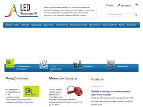 LED Microsensor NT