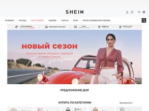 SHEIN