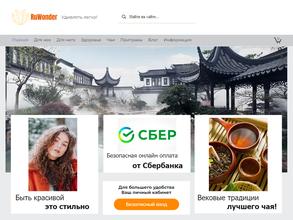 RuWonder.com