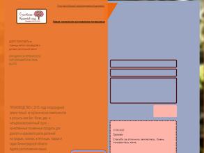 ГРУНТСЕРВИС