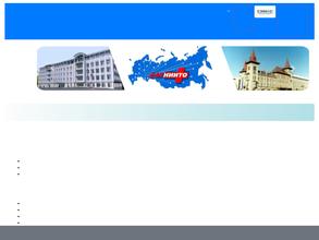 НИИ травматологии, ортопедии и нейрохирургии