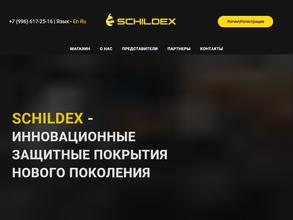 SCHILDEX