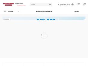 Счастливое детство