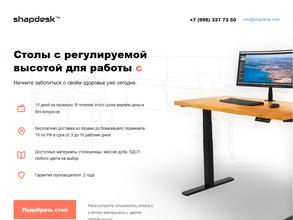 Shapdesk