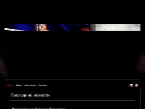 Академия единоборств и боевых искусств