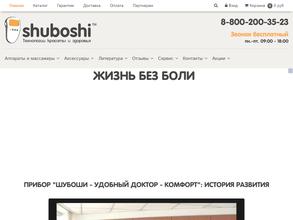 Shuboshi.com