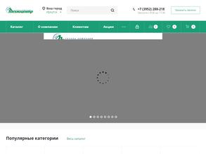 Гамма электро