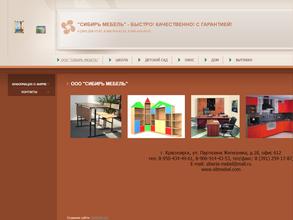 Сибирь мебель