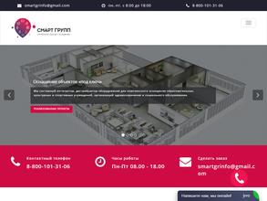 Смарт групп