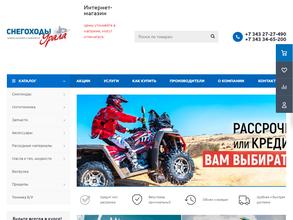 Внедорожник