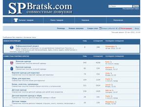 Spbratsk.com