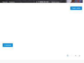 Станкостроитель