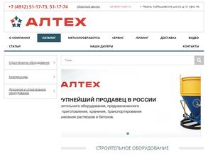 Альянс Технологий