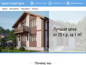 ГарантСтрой-Групп