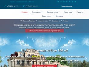 Стройсервис