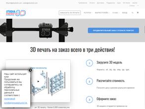 Studia3D