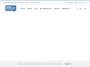 Северо-Западный СВХ