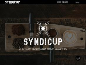 СИНДИКАП