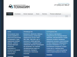 Технахим