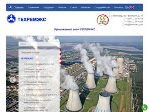 Техремэкс-ЛРТ