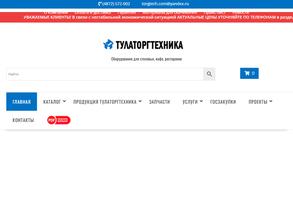 Тулаторгтехника