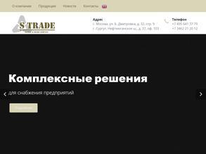 KLS-Trade в Москва