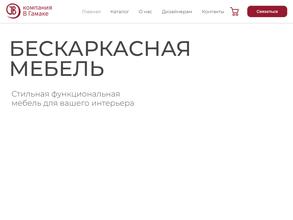 Компания в Гамаке