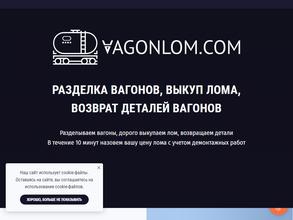 Урал тайммет