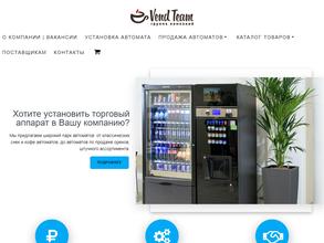 ВендерХаус