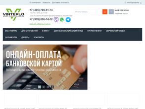 Альтернативная энергия