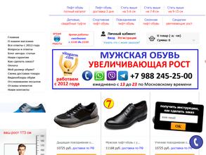 Vitogarm.com