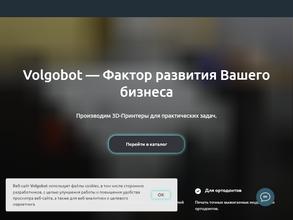 Volgobot
