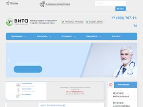 Вита-Казань