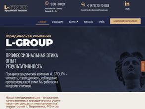 Л-Групп