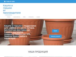 Возрождение