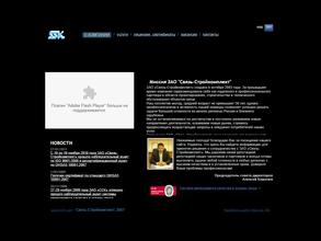 Связь-Стройкомплект