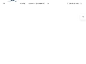 Управление по повышению нефтеотдачи пластов и капитальному ремонту скважин