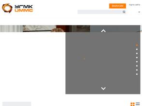 УГМК-Холдинг